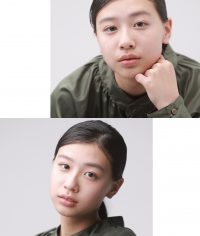 和田杏珠